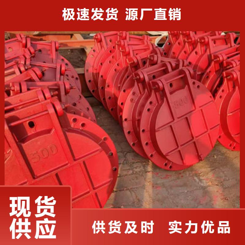 拍门圆拍门以质量求生存