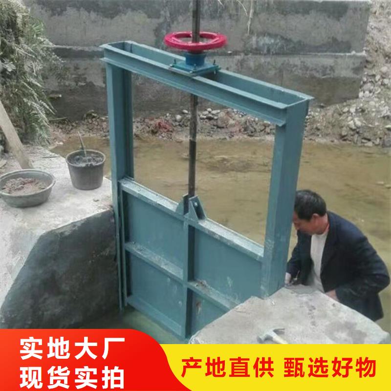 不锈钢闸门-不锈钢渠道插板门批发货源