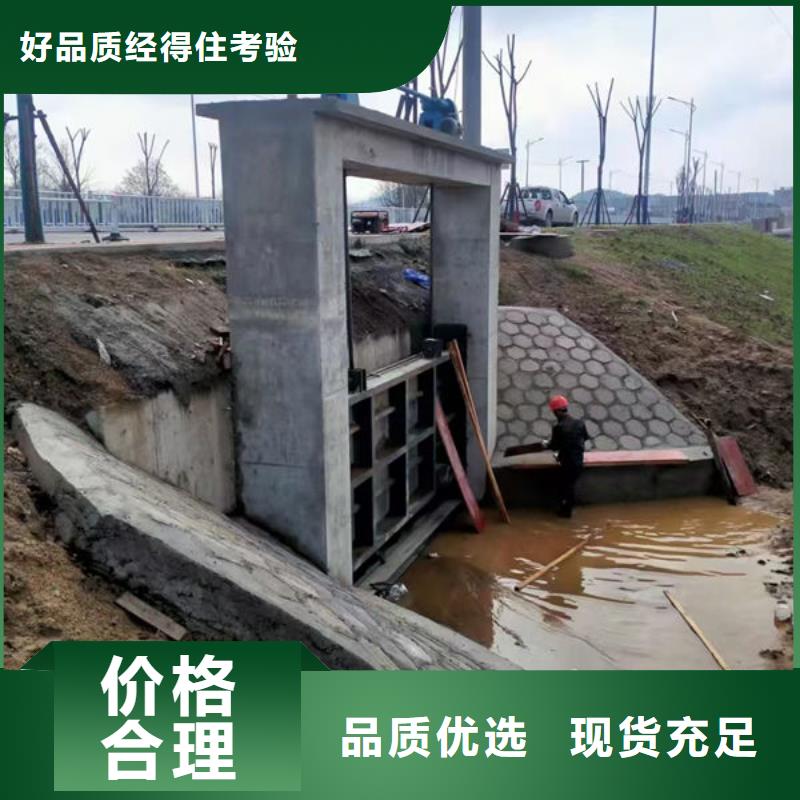 不锈钢闸门附壁式不锈钢闸门实力才是硬道理