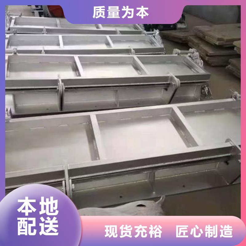 不锈钢闸门-双止水不锈钢闸门厂家