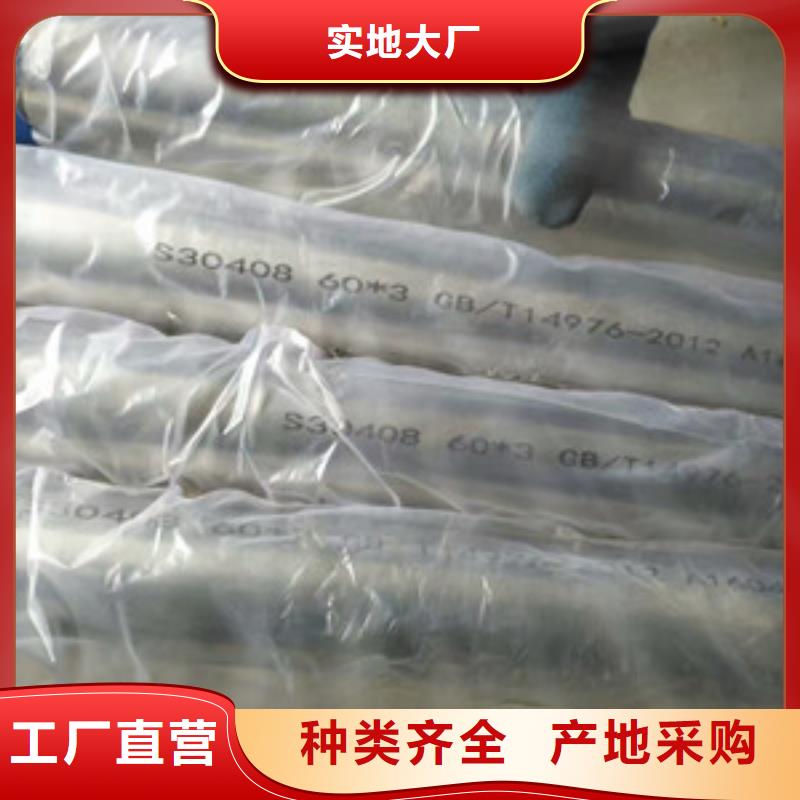 【卫生级不锈钢管】,304不锈钢管精品选购