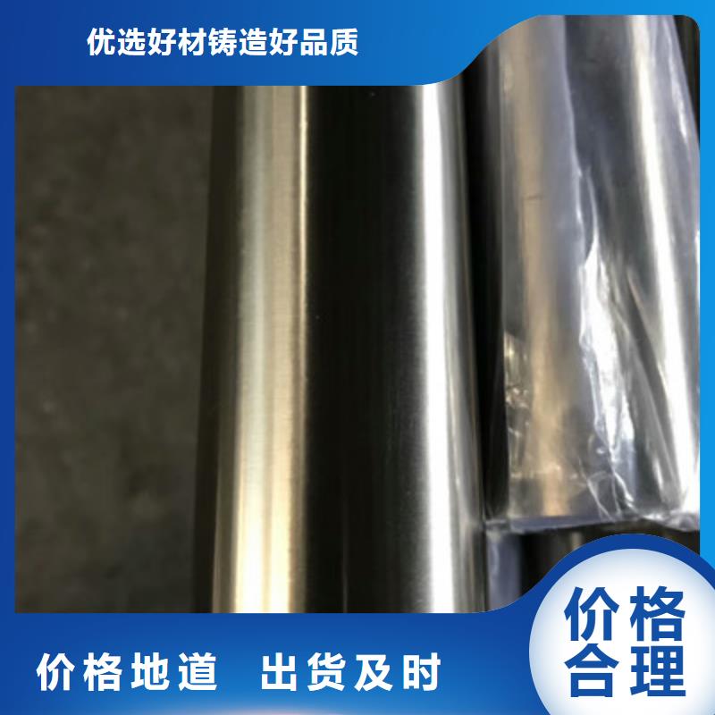 咨询【华源】 卫生级不锈钢管专业生产制造厂