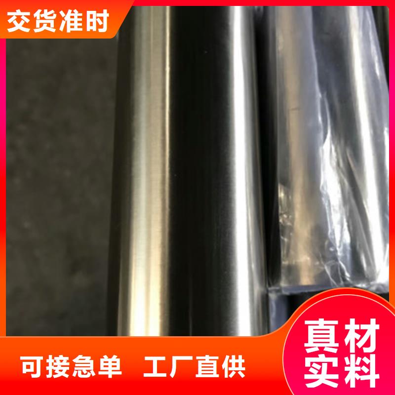 卫生级不锈钢管BA级不锈钢管细节严格凸显品质