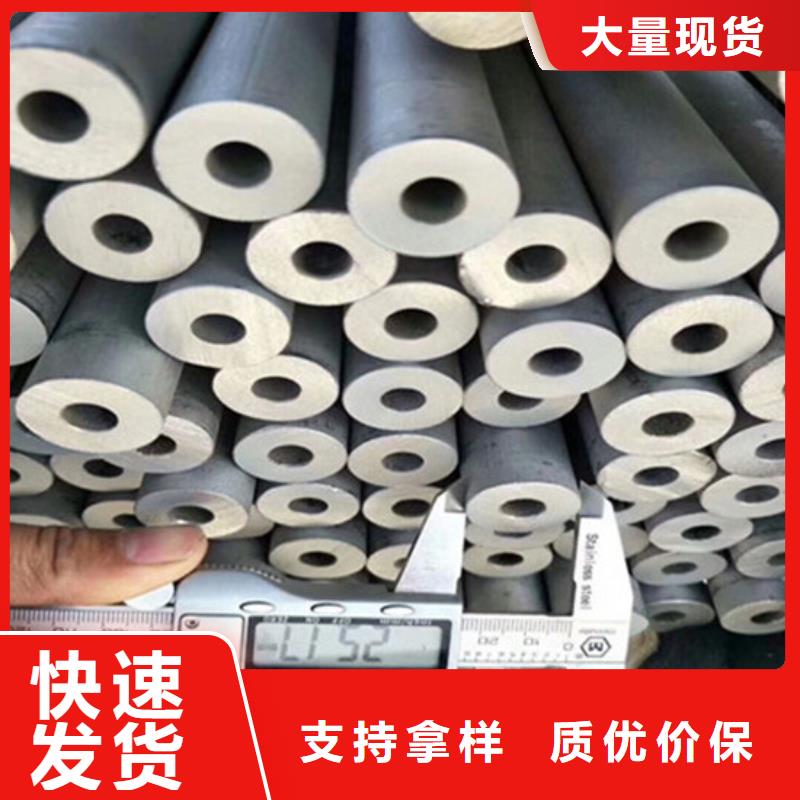工业不锈钢管316不锈钢管品质可靠