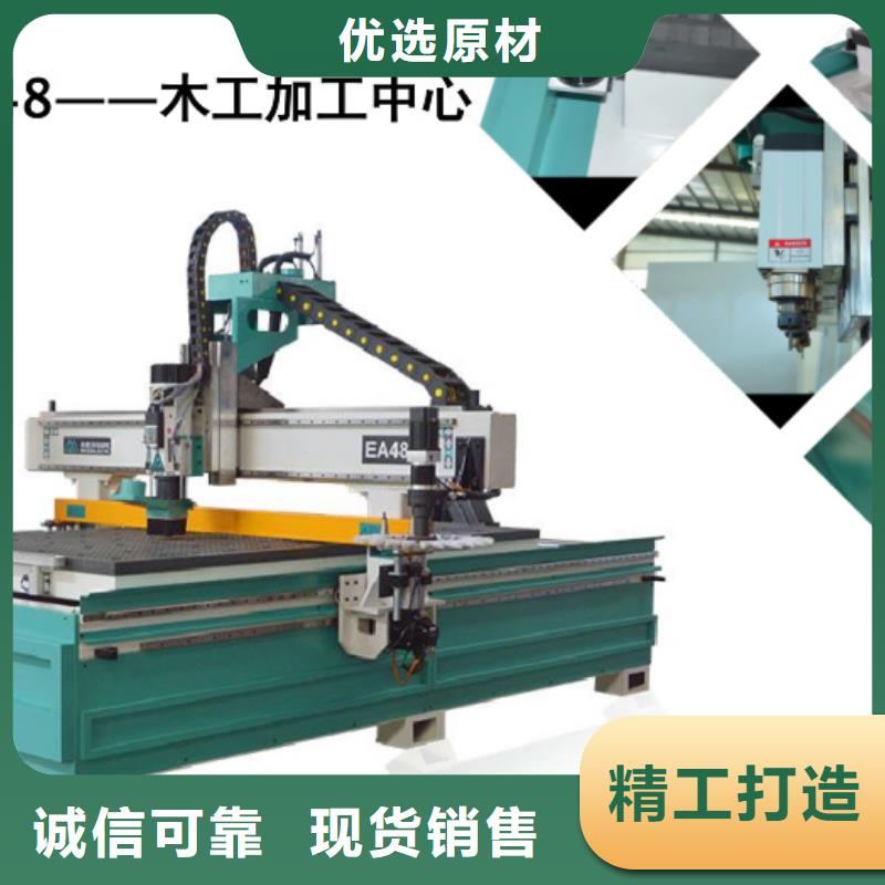 【 开料机-数控开料机规格型号全】 米赛尔自动化设备(潮州市分公司)