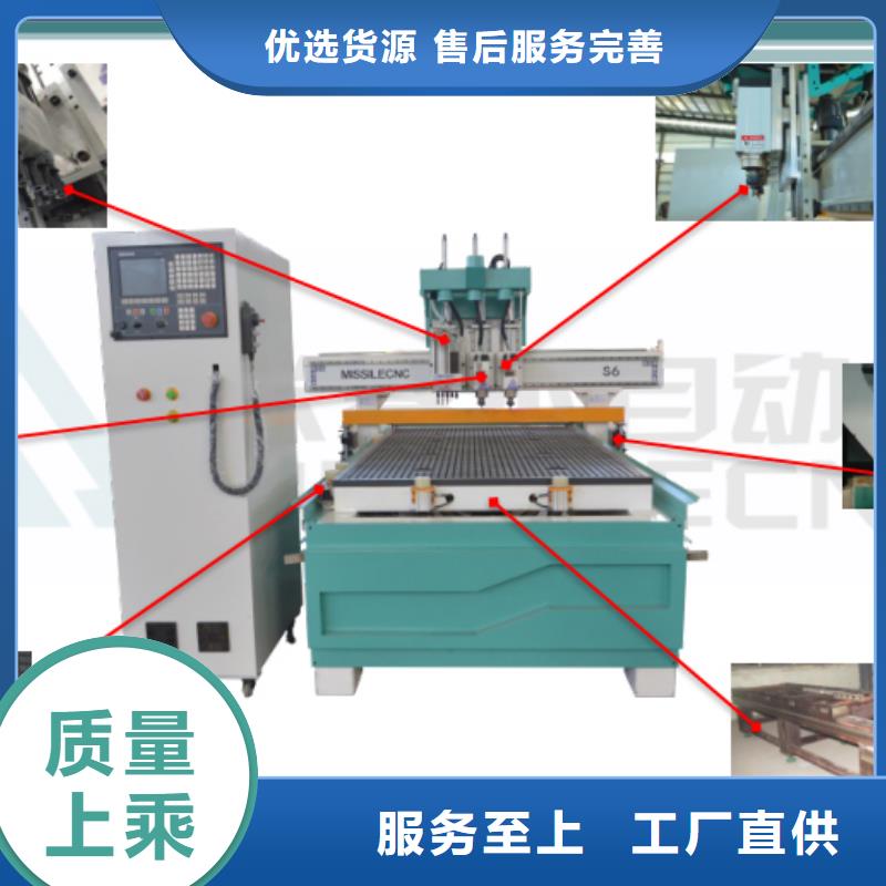{米赛尔}【开料机】数控加工中心丰富的行业经验sqyangzi.com