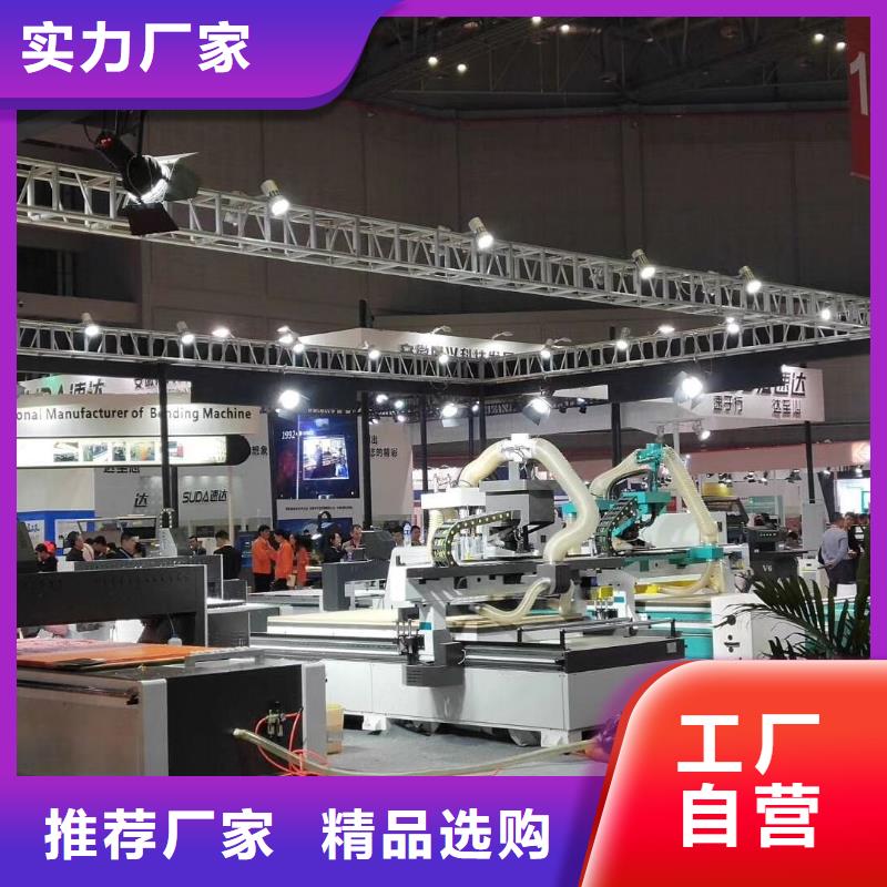 【 开料机-数控开料机规格型号全】|-米赛尔自动化设备(潮州市分公司)