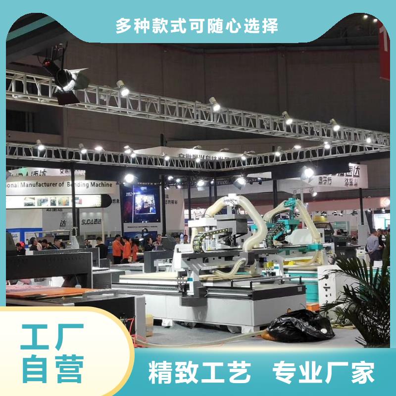 {米赛尔}【开料机】数控加工中心丰富的行业经验sqyangzi.com