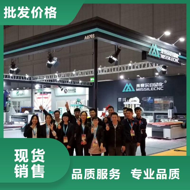 开料机_【米赛尔开料机】支持定制贴心售后-可发货到临泽|甘州|陇南|白银|武威|定西|临夏