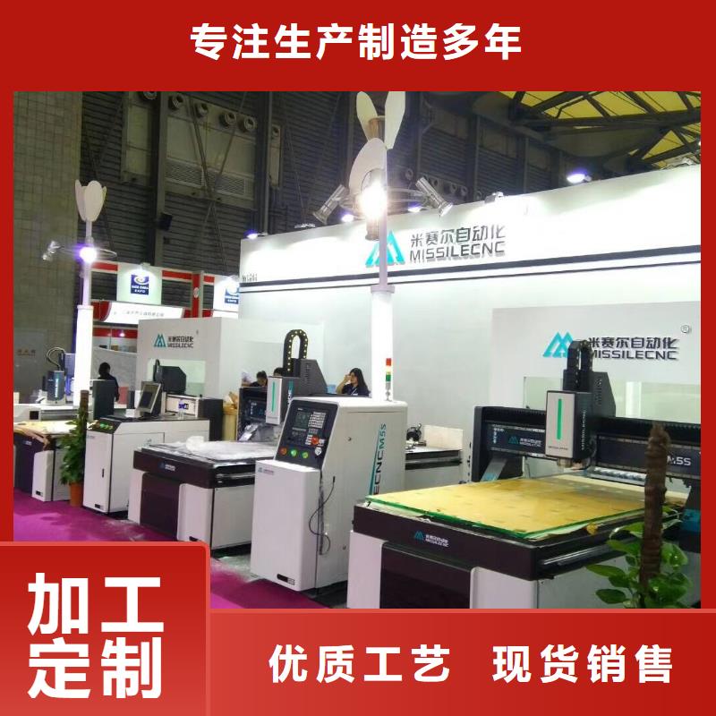 开料机_【米赛尔开料机】支持定制贴心售后-可发货到临泽|甘州|陇南|白银|武威|定西|临夏