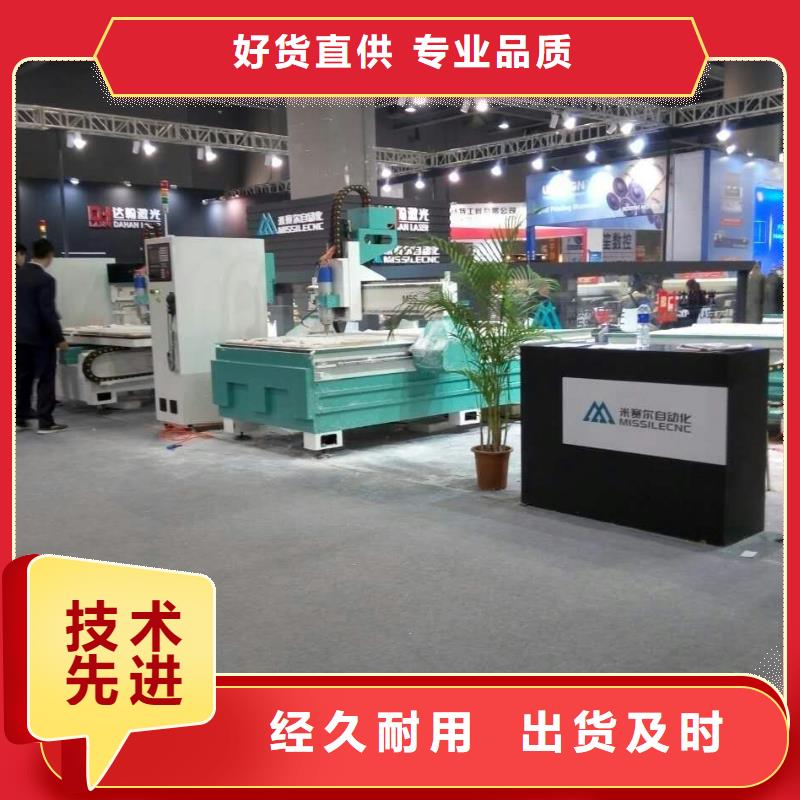 【 开料机-数控开料机规格型号全】|-米赛尔自动化设备(潮州市分公司)