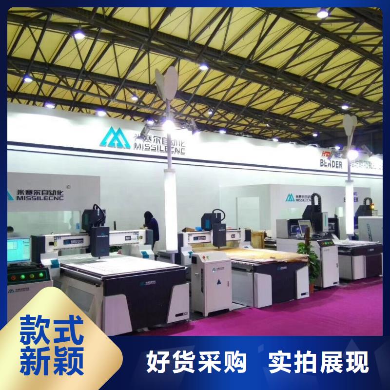 【开料机】数控加工中心丰富的行业经验_米赛尔自动化设备(海西市分公司)