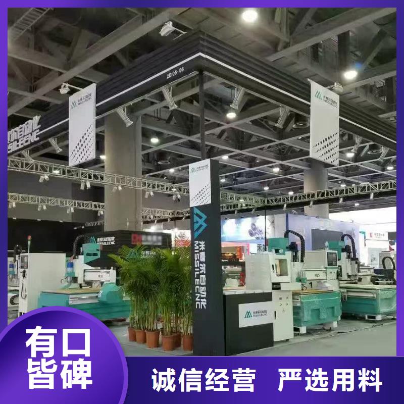 {米赛尔}【开料机】数控加工中心丰富的行业经验sqyangzi.com