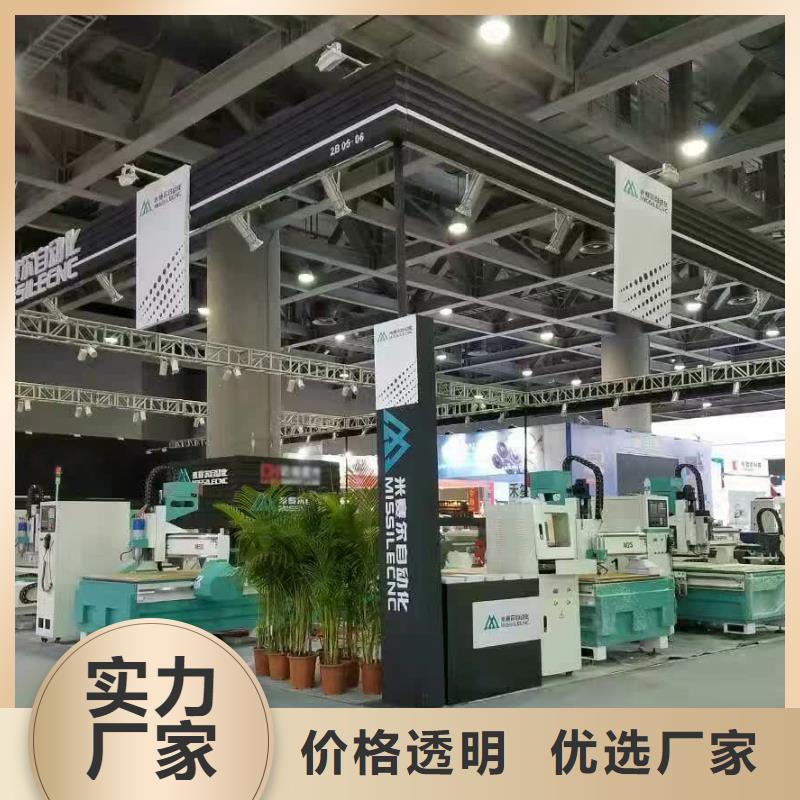 【 开料机-数控开料机规格型号全】 米赛尔自动化设备(潮州市分公司)