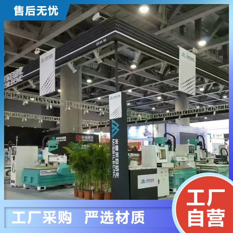 开料机_【米赛尔开料机】支持定制贴心售后-可发货到临泽|甘州|陇南|白银|武威|定西|临夏