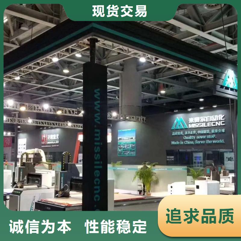 {米赛尔}【开料机】数控加工中心丰富的行业经验sqyangzi.com