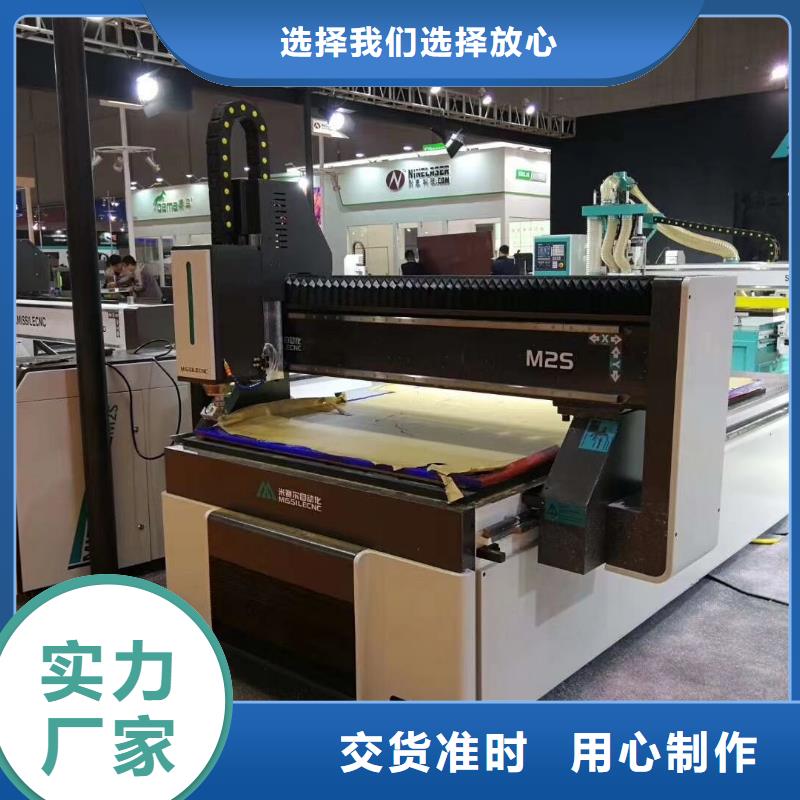 {米赛尔}【开料机】数控加工中心丰富的行业经验sqyangzi.com