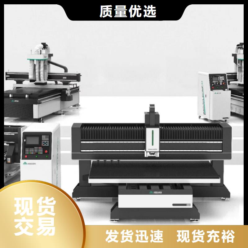 【开料机】数控加工中心丰富的行业经验_米赛尔自动化设备(海西市分公司)