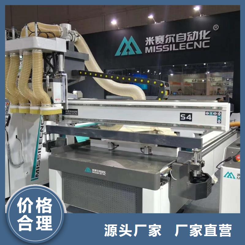 {米赛尔}【开料机】数控加工中心丰富的行业经验sqyangzi.com