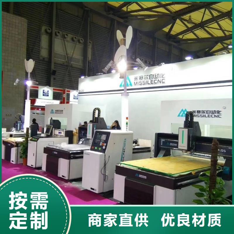 {米赛尔}【开料机】数控加工中心丰富的行业经验sqyangzi.com