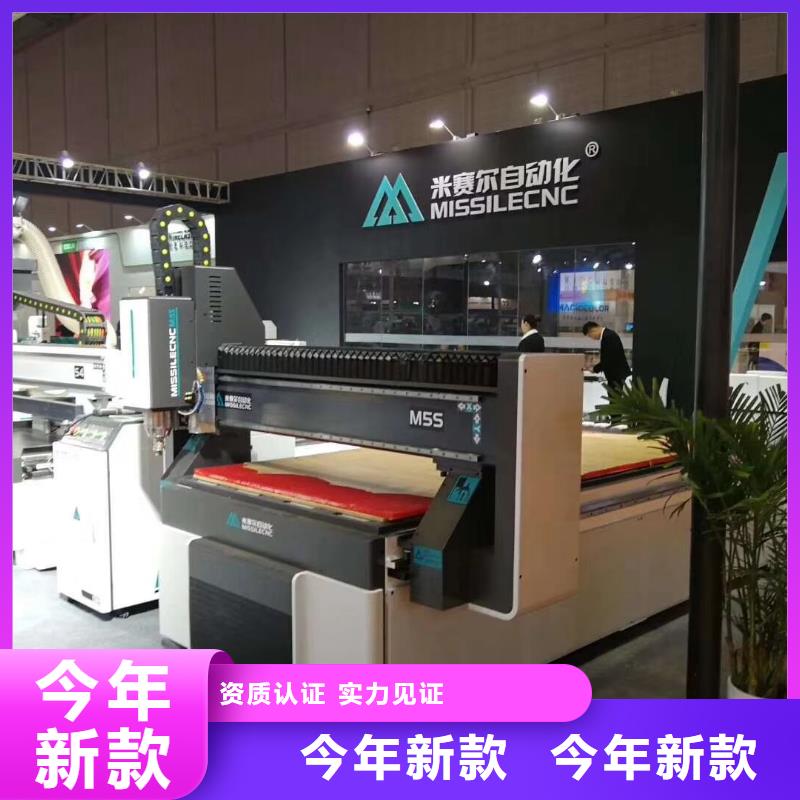 【 开料机-数控开料机规格型号全】 米赛尔自动化设备(潮州市分公司)