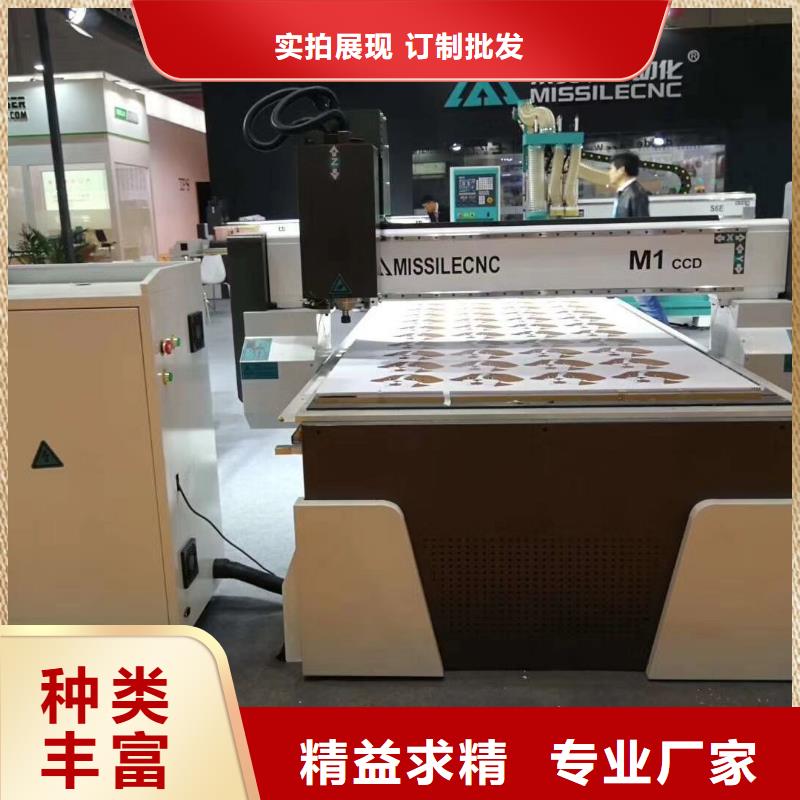 【开料机】数控加工中心丰富的行业经验_米赛尔自动化设备(海西市分公司)