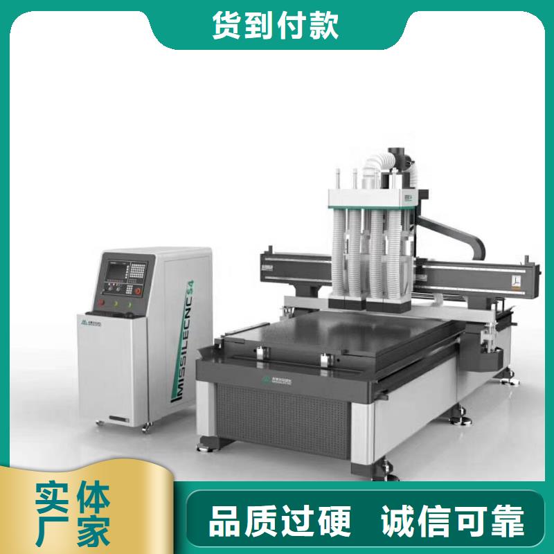 【 开料机-数控开料机规格型号全】|-米赛尔自动化设备(潮州市分公司)