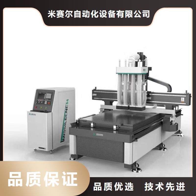 【 开料机-数控开料机规格型号全】 米赛尔自动化设备(潮州市分公司)