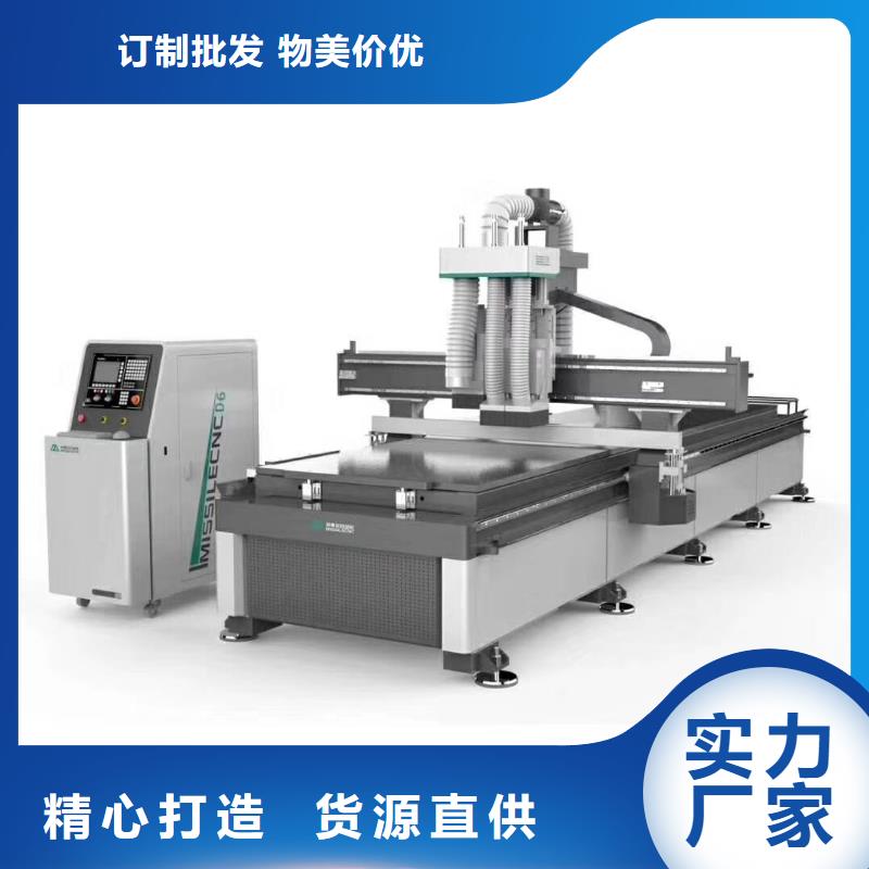 【 开料机-数控开料机规格型号全】 米赛尔自动化设备(潮州市分公司)