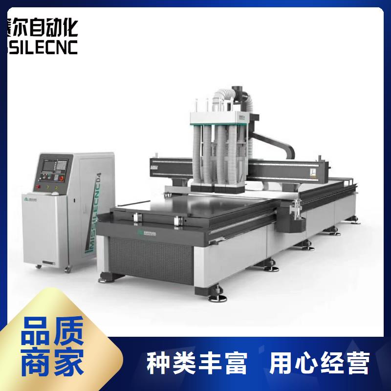 【开料机】数控加工中心丰富的行业经验_米赛尔自动化设备(海西市分公司)