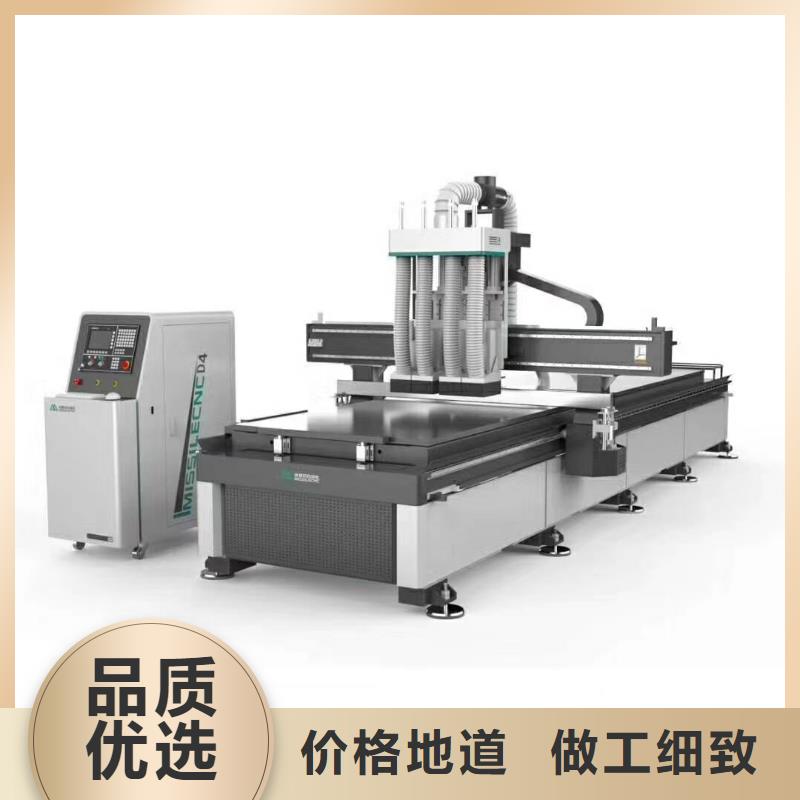 【 开料机-数控开料机规格型号全】 米赛尔自动化设备(潮州市分公司)