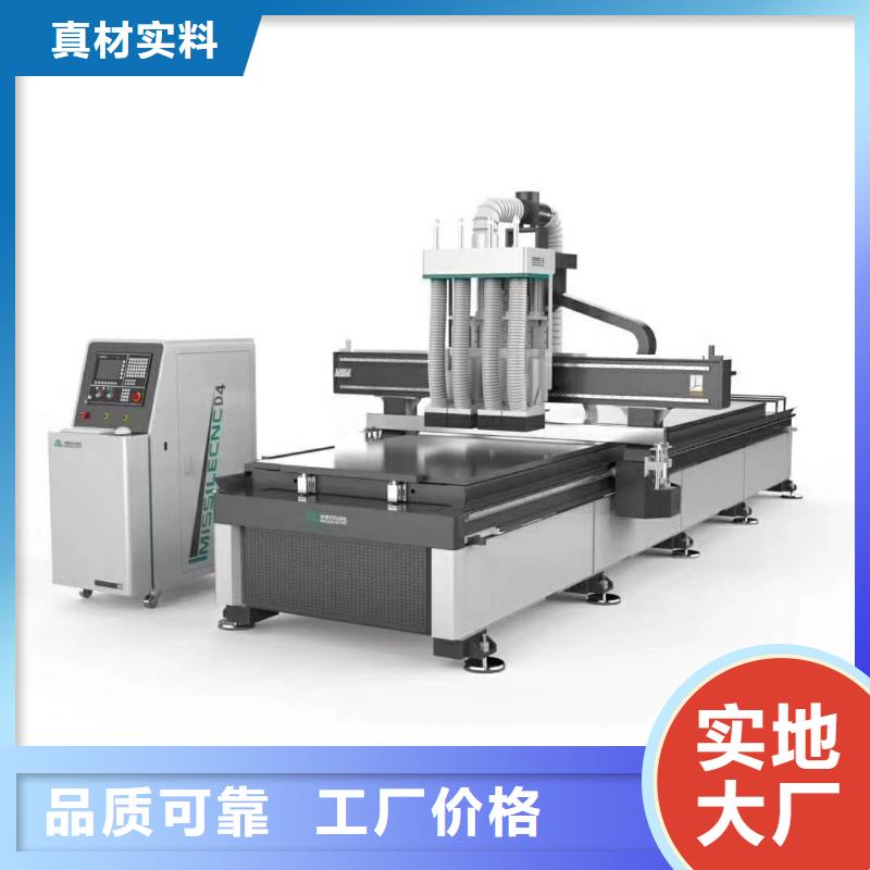 【 开料机-数控开料机规格型号全】|-米赛尔自动化设备(潮州市分公司)