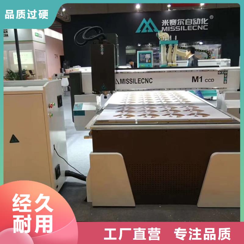 木工开料机【数控加工中心】常年供应|巴州|通江|德阳|成都|眉山|雅安供应商
