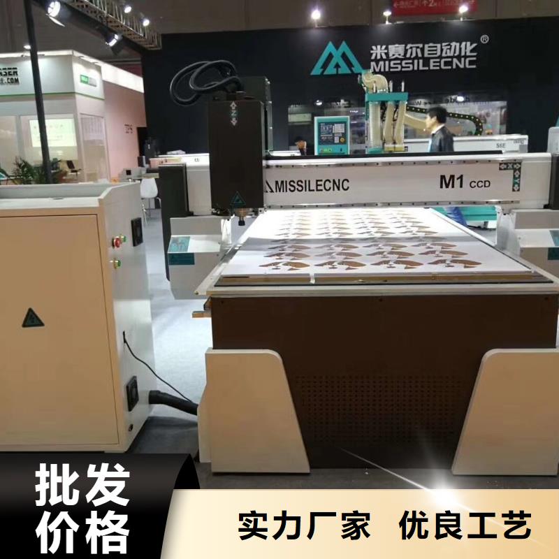 木工开料机【数控加工中心】常年供应|巴州|通江|德阳|成都|眉山|雅安供应商