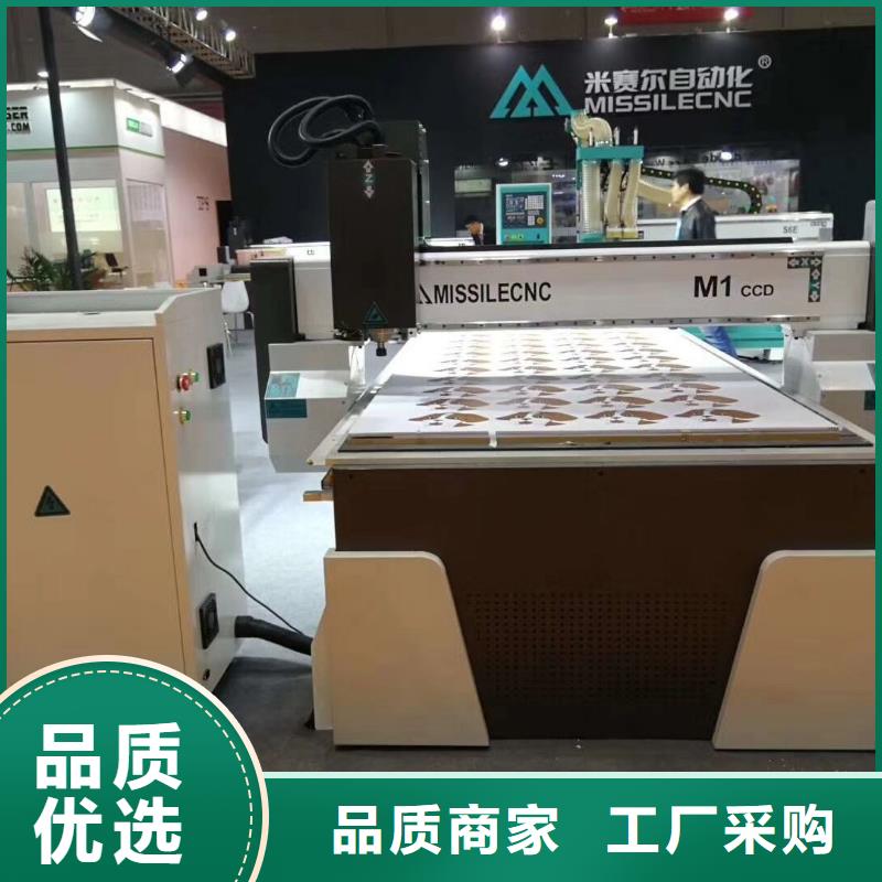 米赛尔【 木工开料机_柜门加工中心售后服务完善】-商佳通