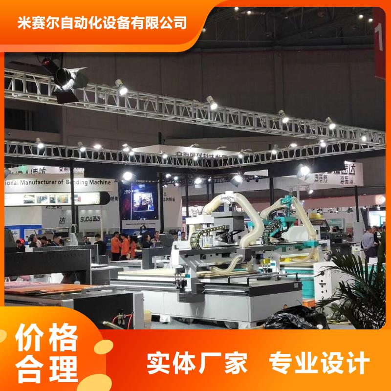 木工开料机【数控加工中心】常年供应