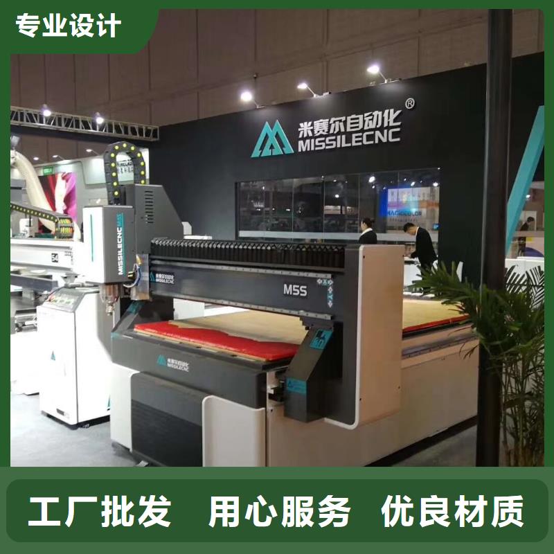 木工开料机价格地道-米赛尔自动化设备(乌兰察布市分公司)
