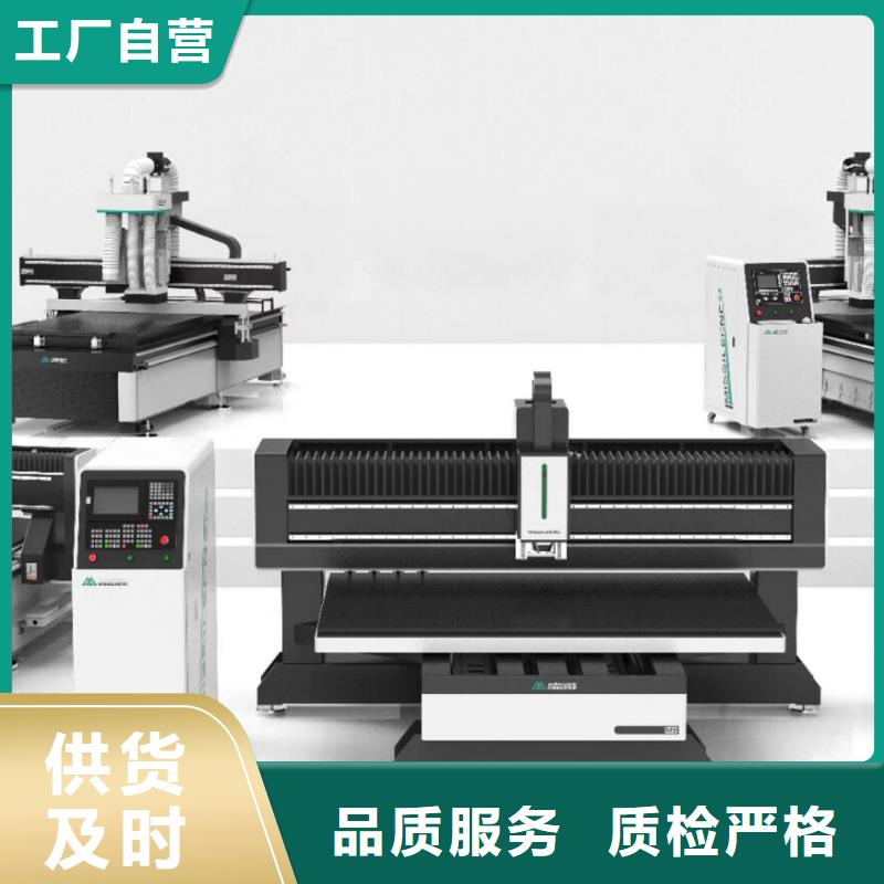 木工开料机价格地道-米赛尔自动化设备(乌兰察布市分公司)