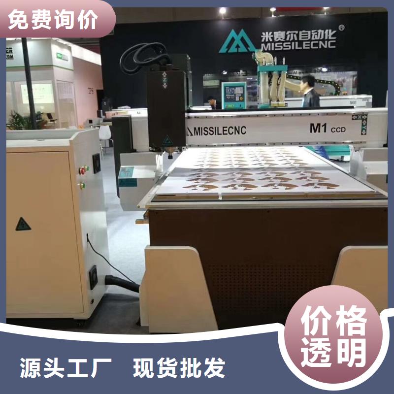 木工开料机【数控加工中心】常年供应