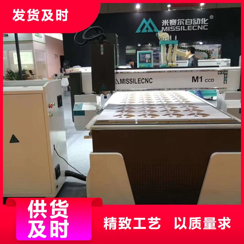 米赛尔【 木工开料机_柜门加工中心售后服务完善】-商佳通