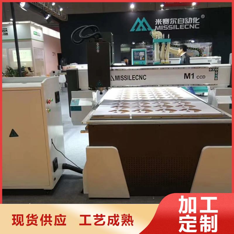 木工开料机价格地道-米赛尔自动化设备(乌兰察布市分公司)