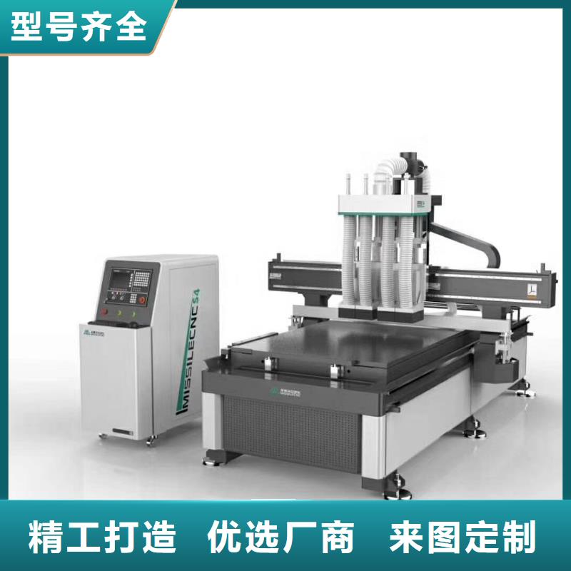 木工开料机【数控加工中心】常年供应