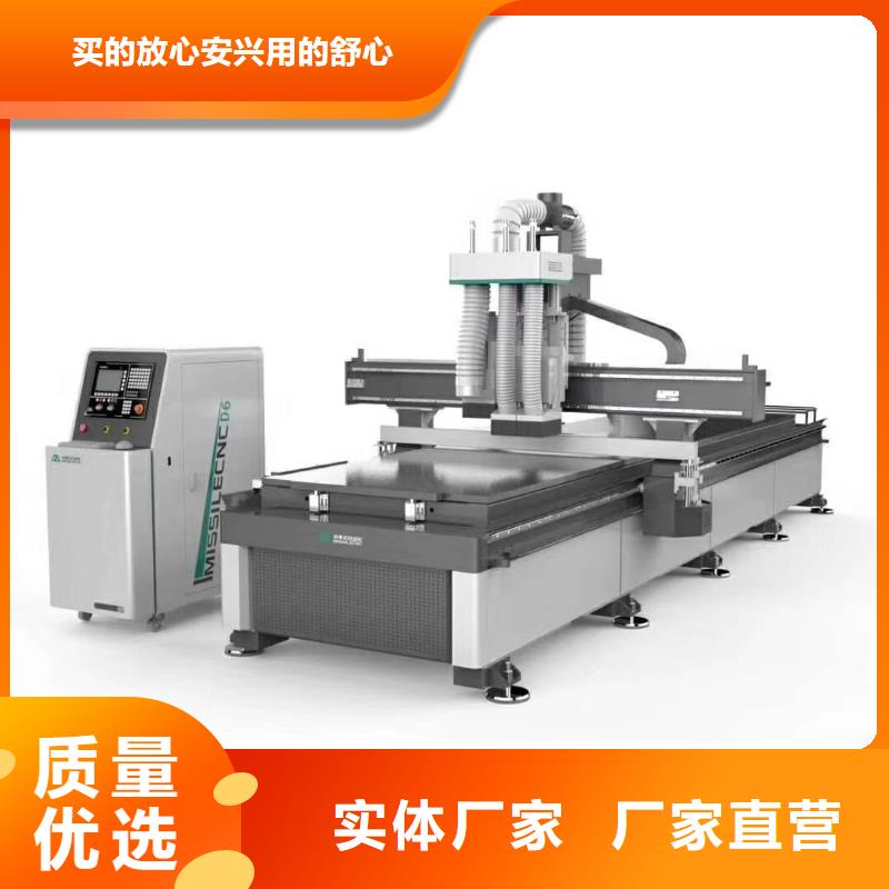 木工开料机【数控加工中心】常年供应