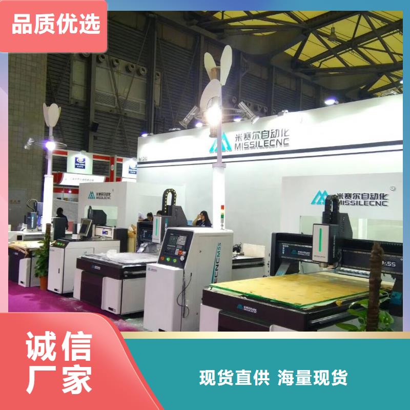 木工开料机价格地道-米赛尔自动化设备(乌兰察布市分公司)