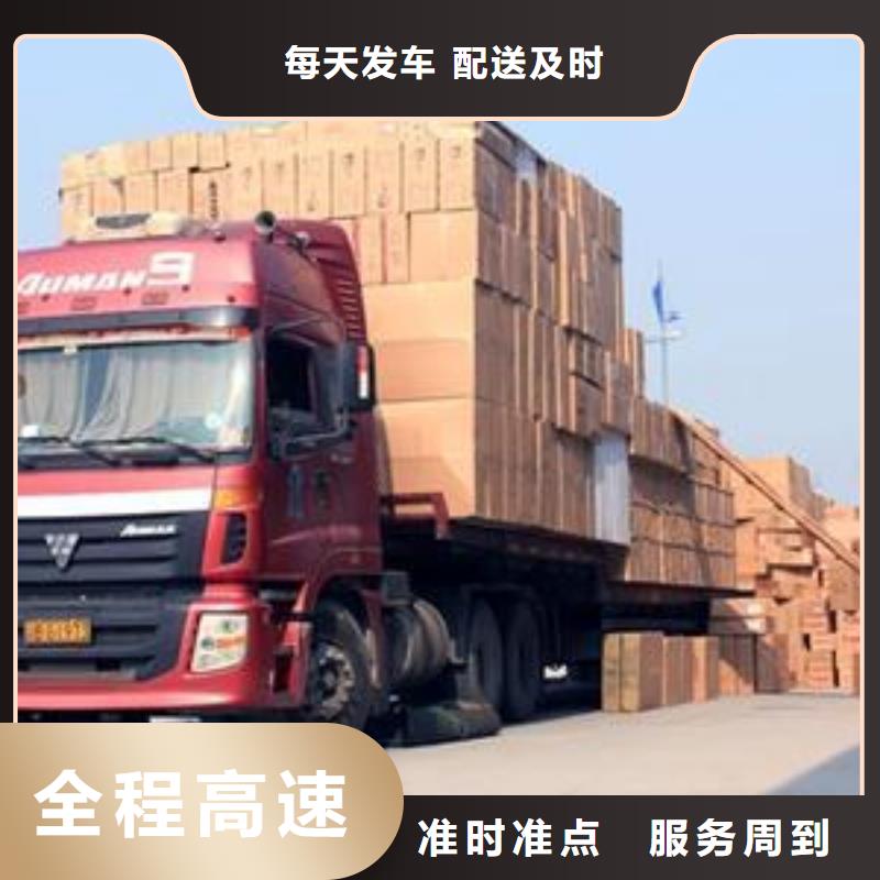 鄂尔多斯物流公司杭州到鄂尔多斯长途物流搬家运费透明