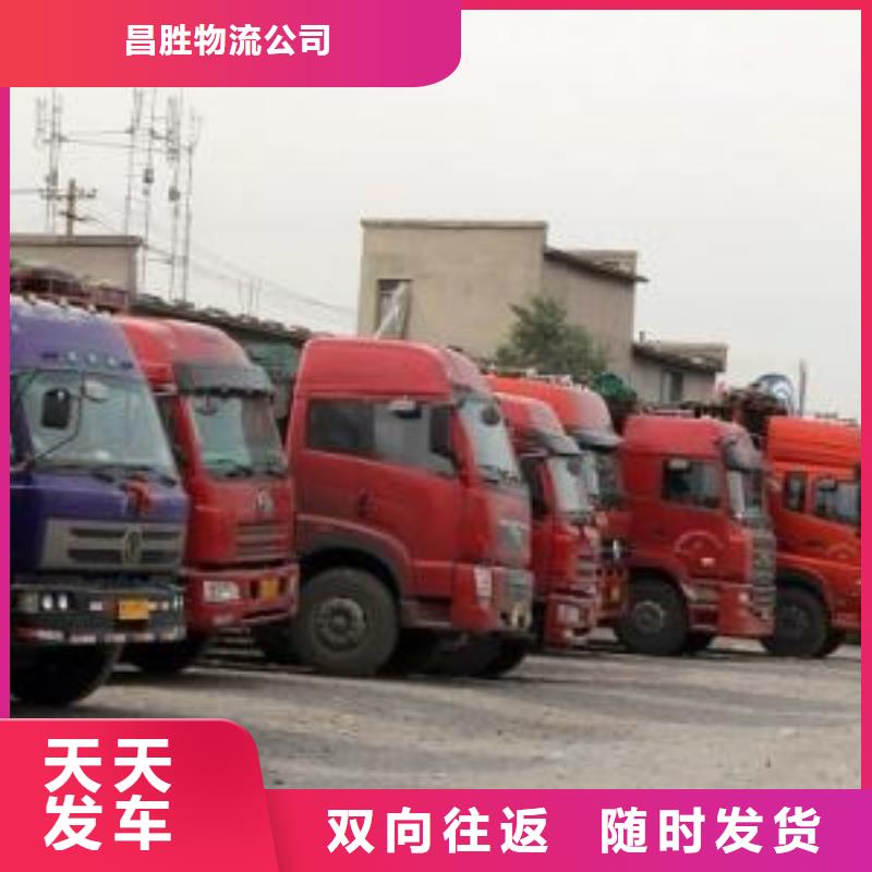 安阳物流公司杭州货运物流公司专线运费透明