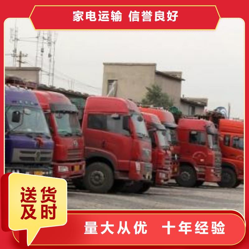 永州物流公司杭州到永州往返直达机器设备运输