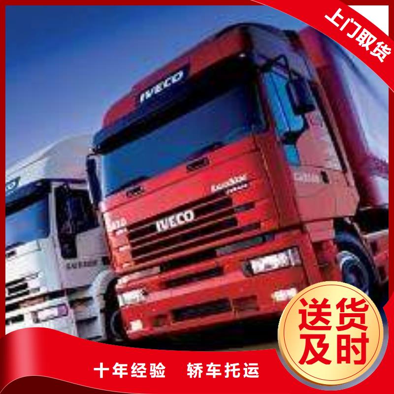 安阳物流公司杭州货运物流公司专线运费透明