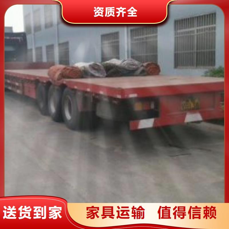 鄂尔多斯物流公司杭州到鄂尔多斯长途物流搬家运费透明