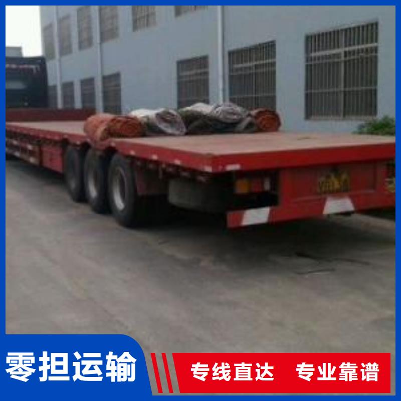 永州物流公司杭州到永州往返直达机器设备运输
